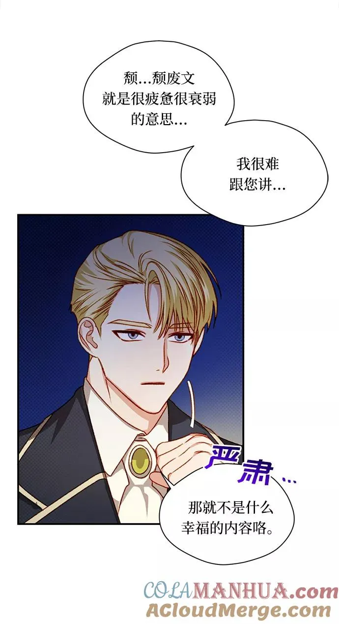 第3话18