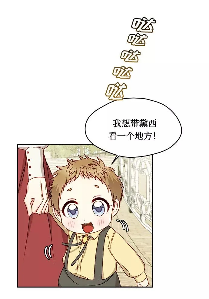第11话53