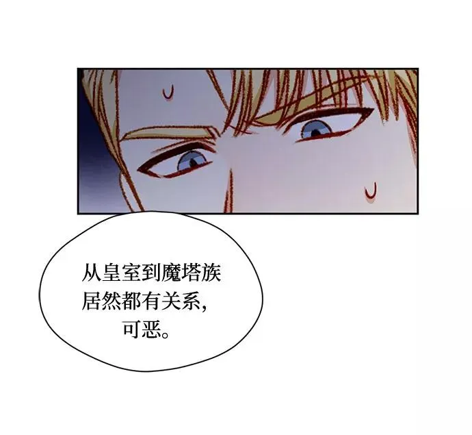 第5话26