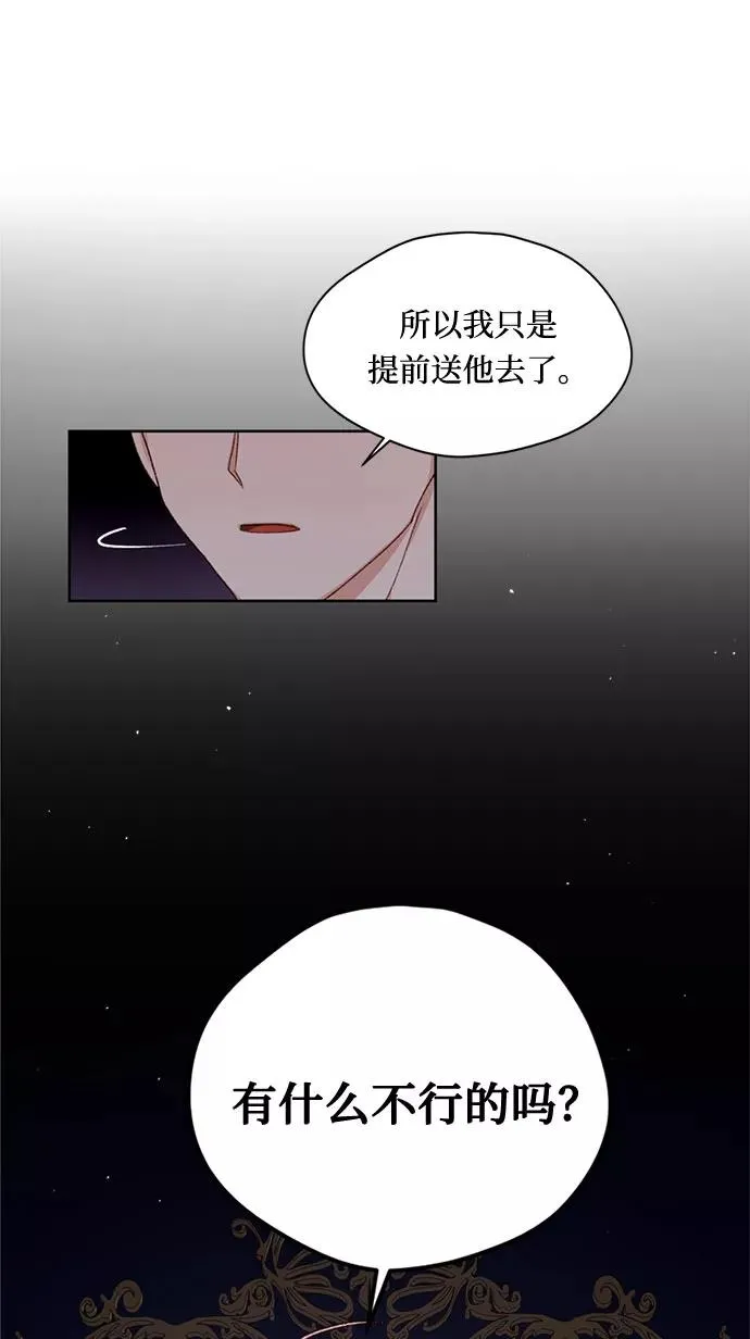第9话55
