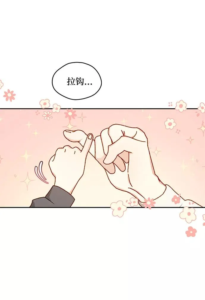 第11话38