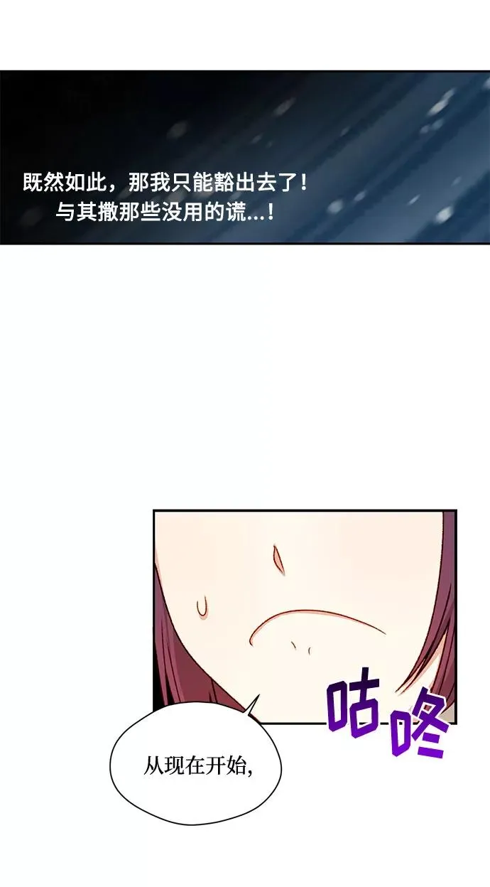 第2话55