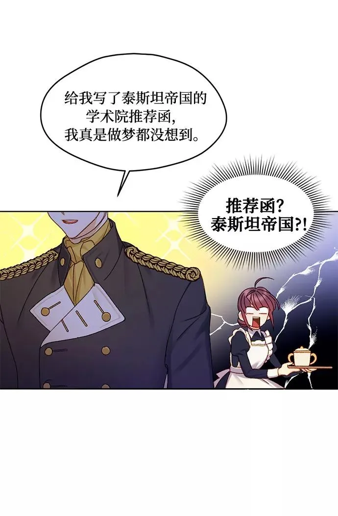 第9话41