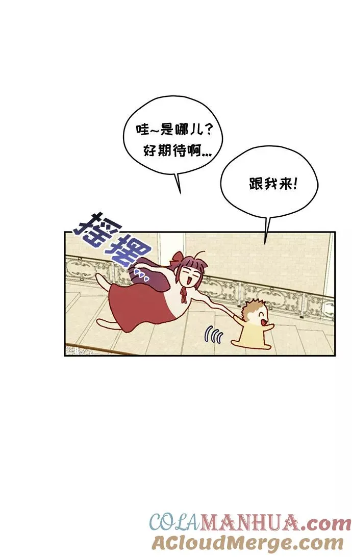 第11话54