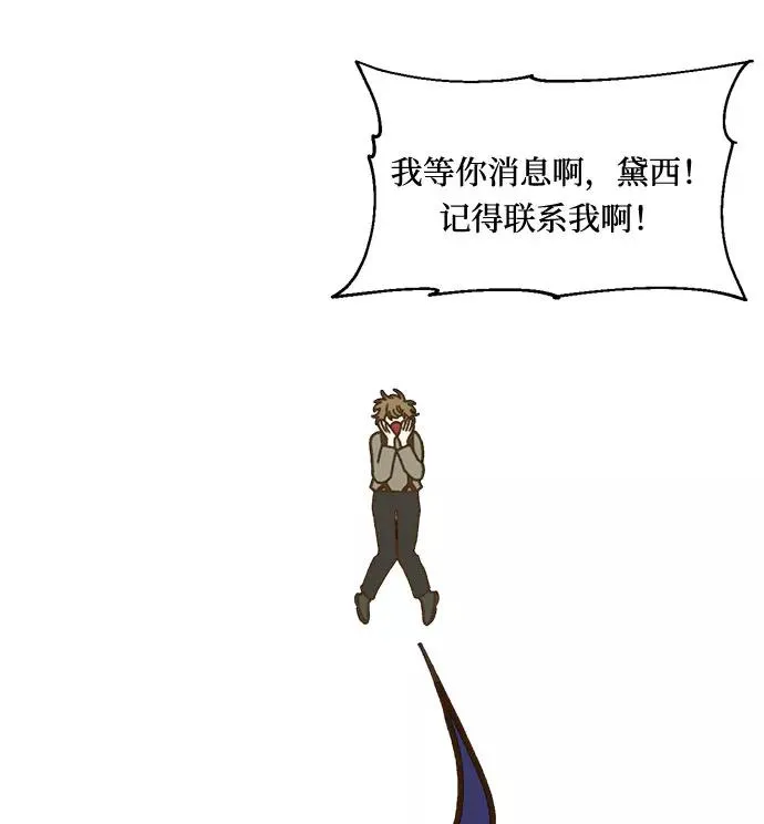 第1话35
