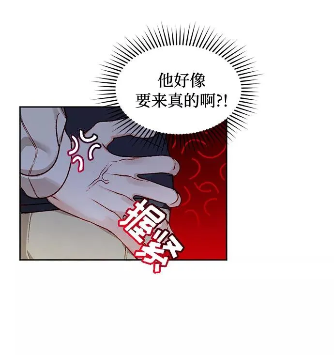 第3话28