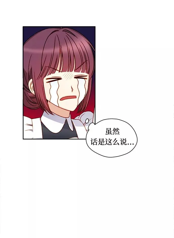 第5话46
