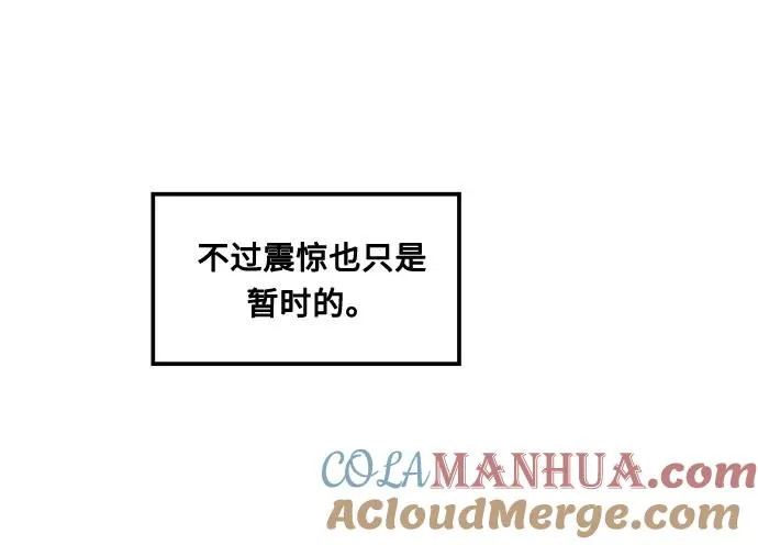 第1话9