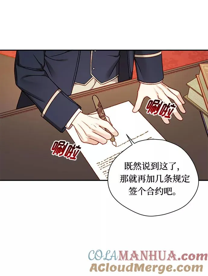 第5话9