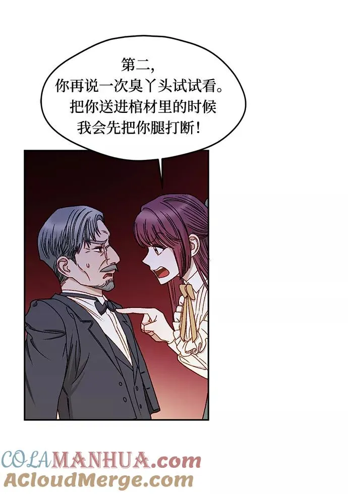 第11话12