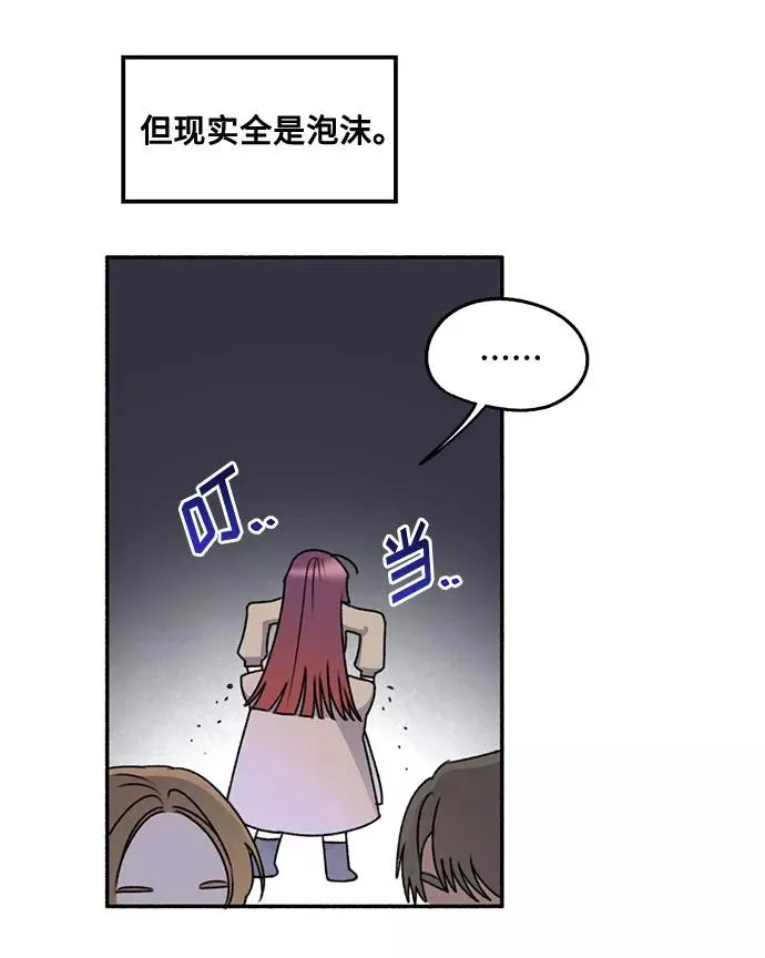 第1话13