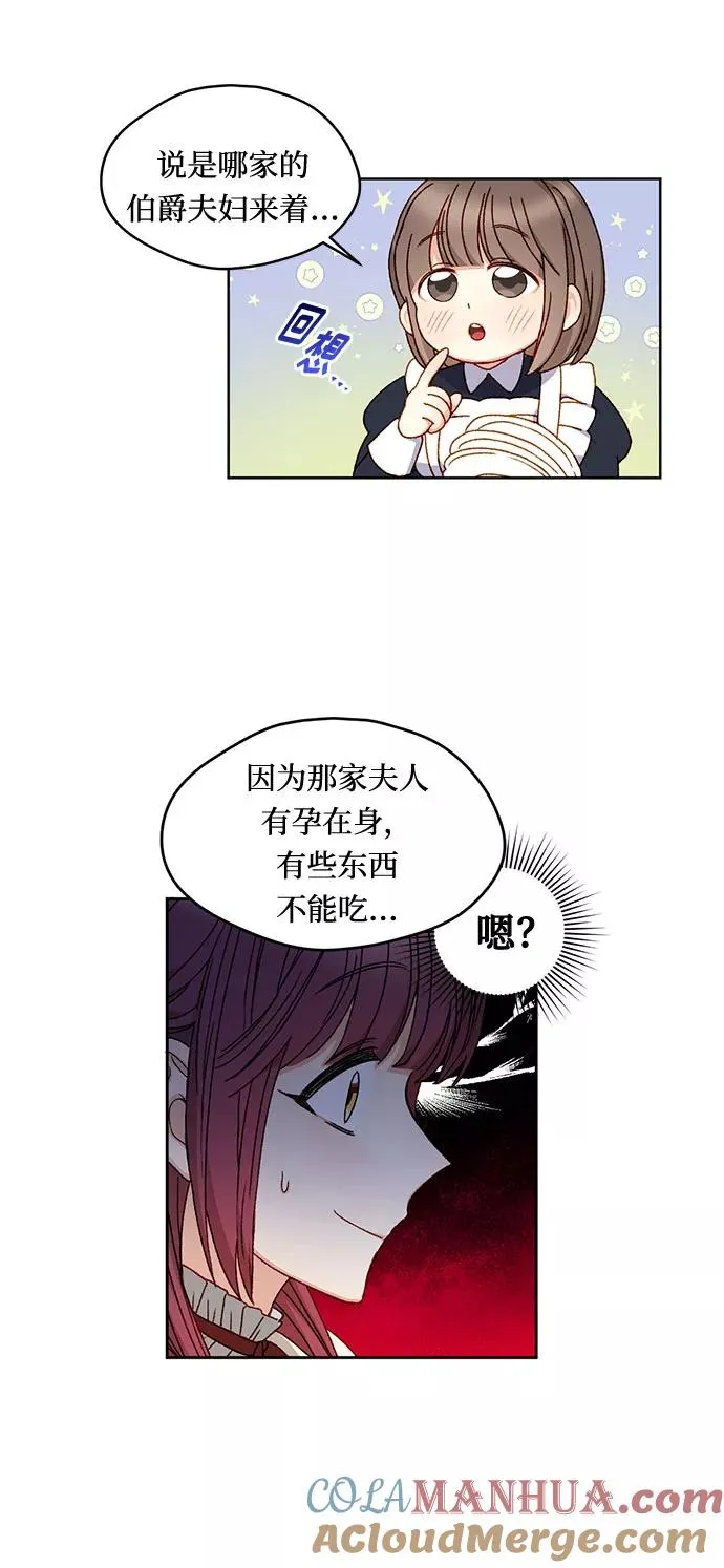 第9话12