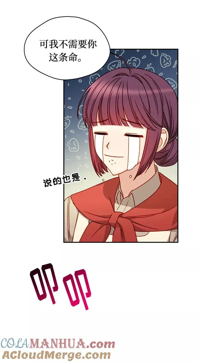 第3话36