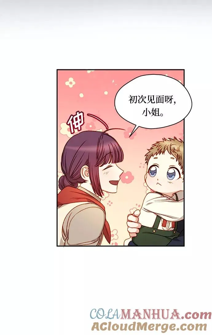 第4话12