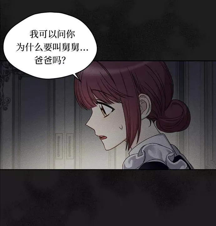 第8话11