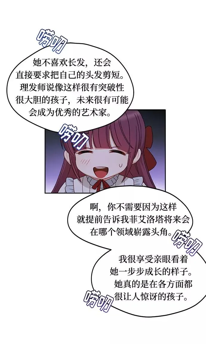 第8话66