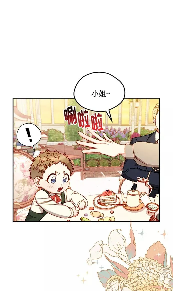 第4话25