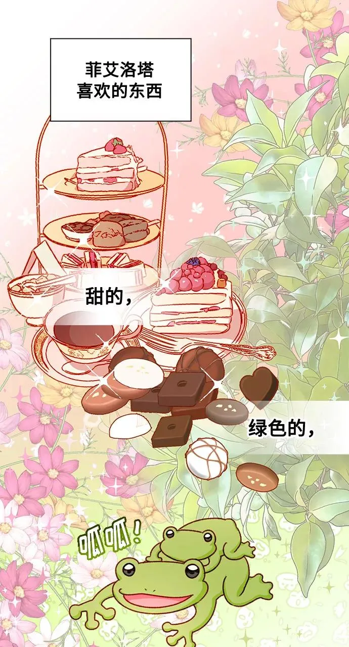 第4话17