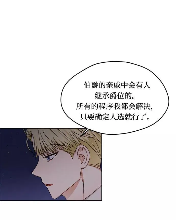 第9话53