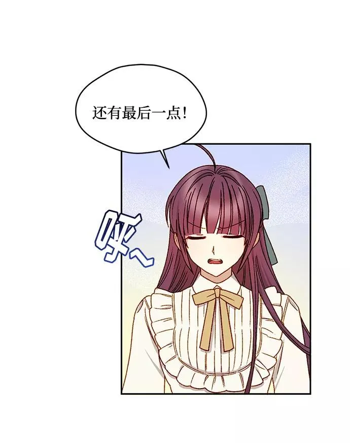 第11话13