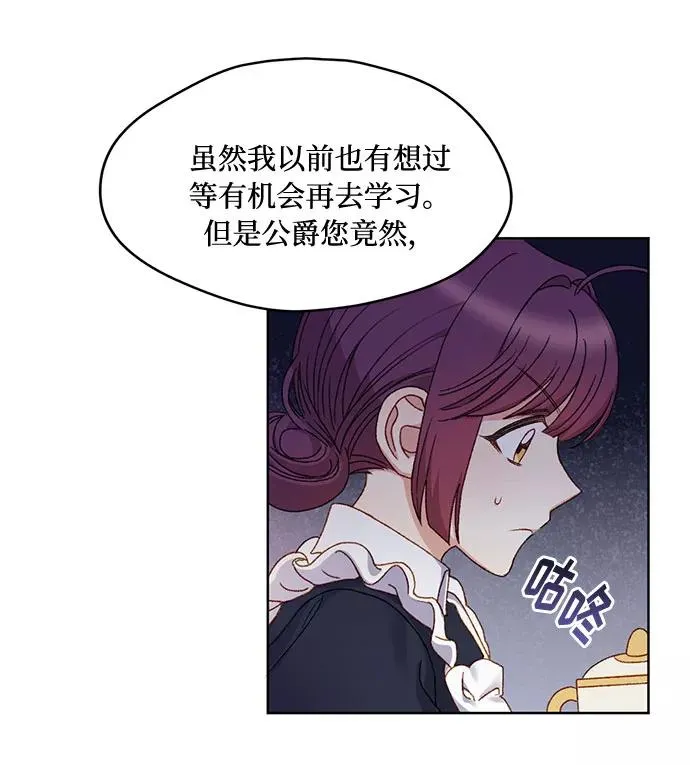 第9话40