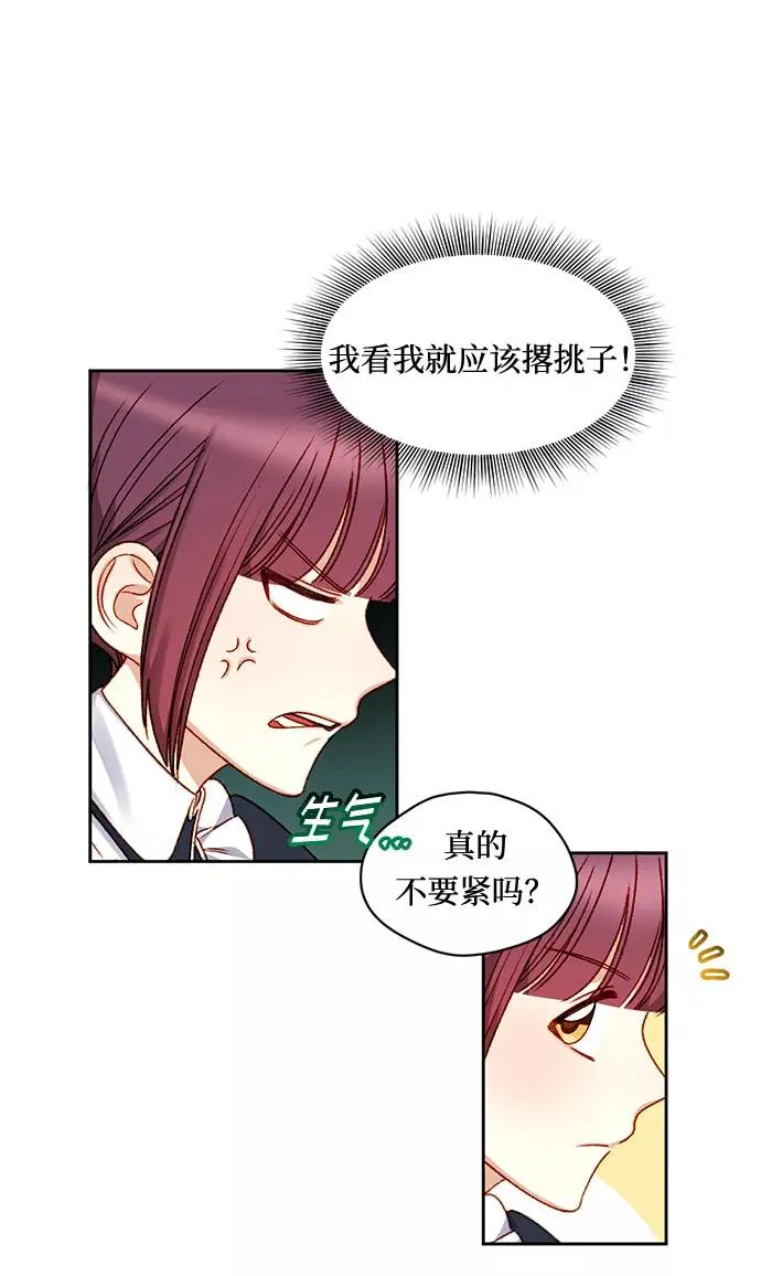 第5话56