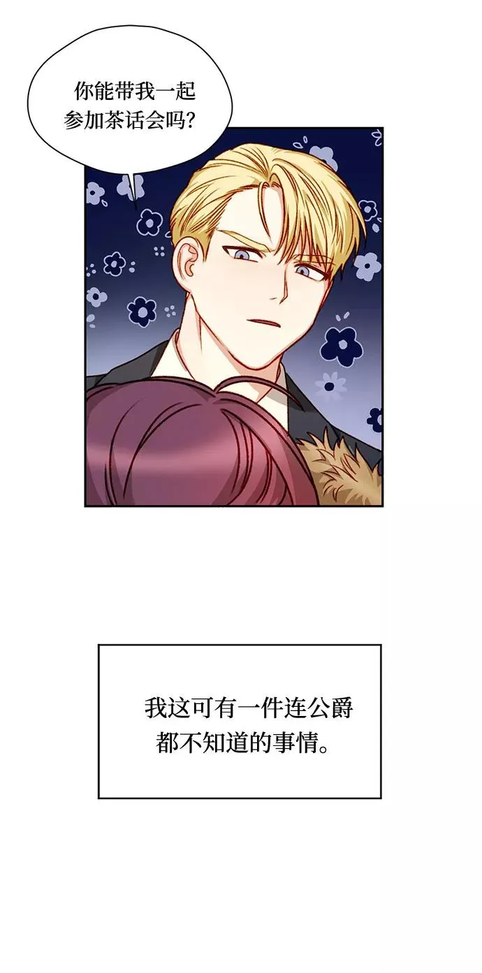 第4话13