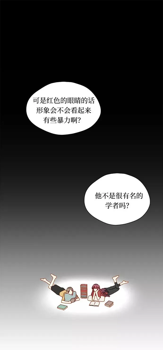 第6话1