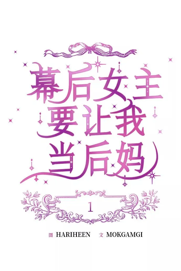 第1话16