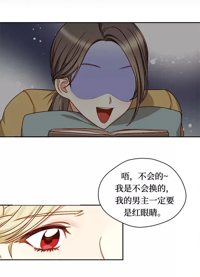 第6话2