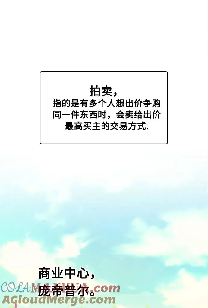 第2话45