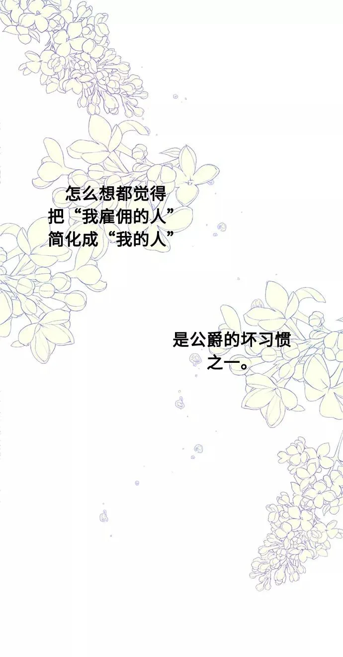 第10话13