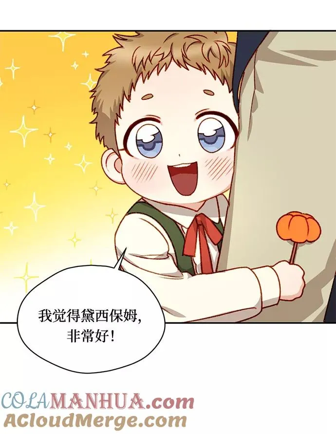 第4话54
