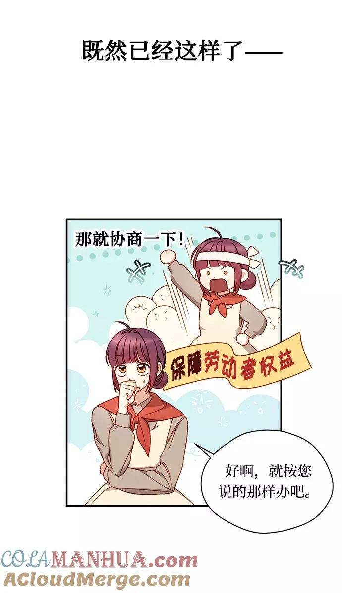 第5话6