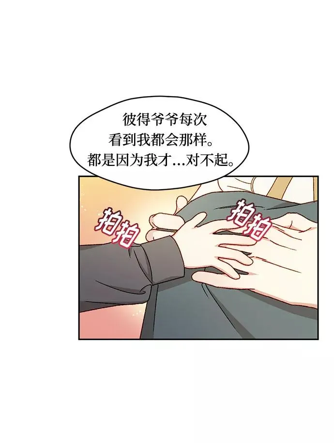 第11话22