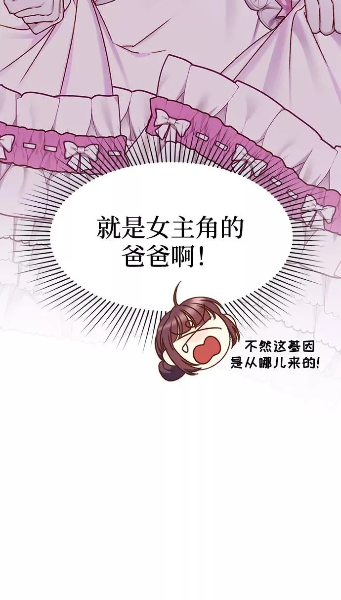 第1话47
