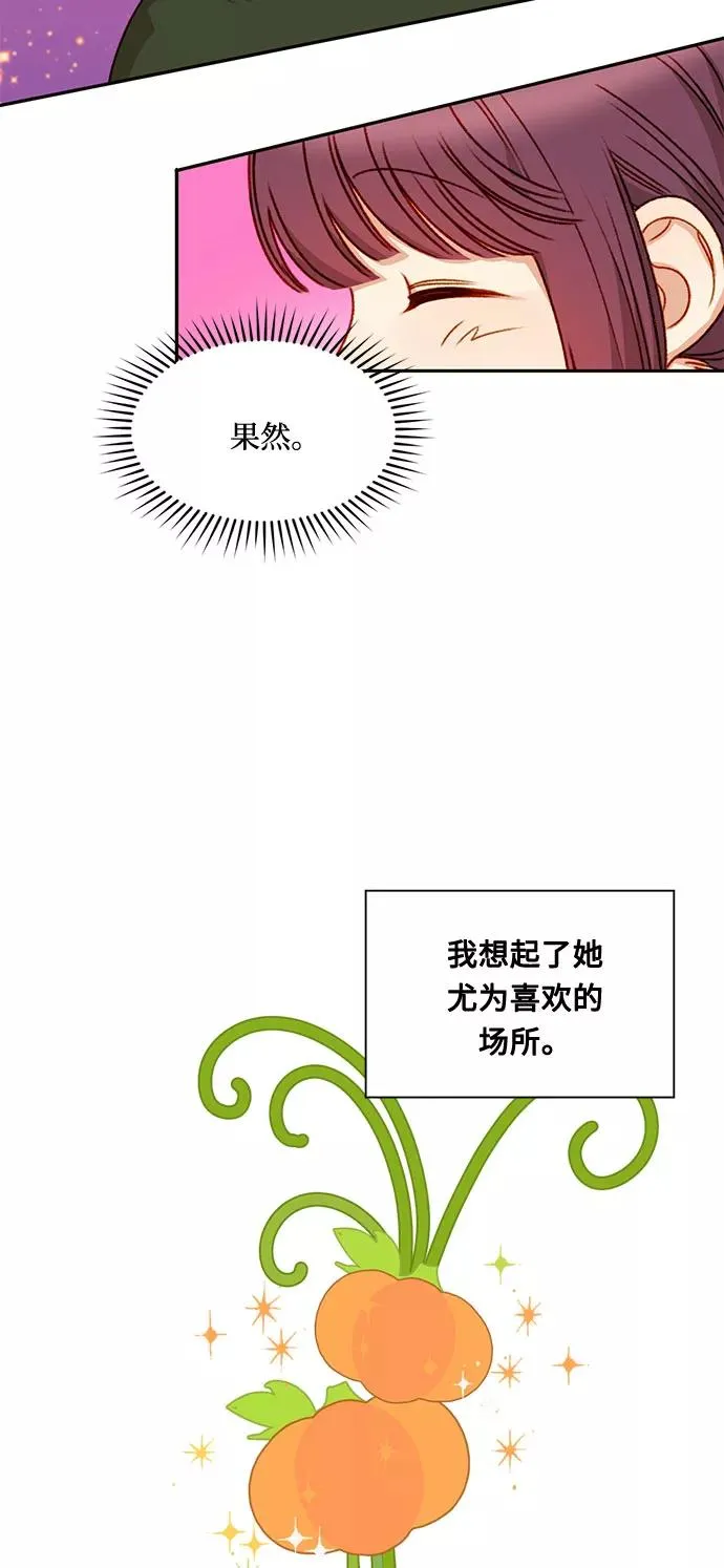第4话41