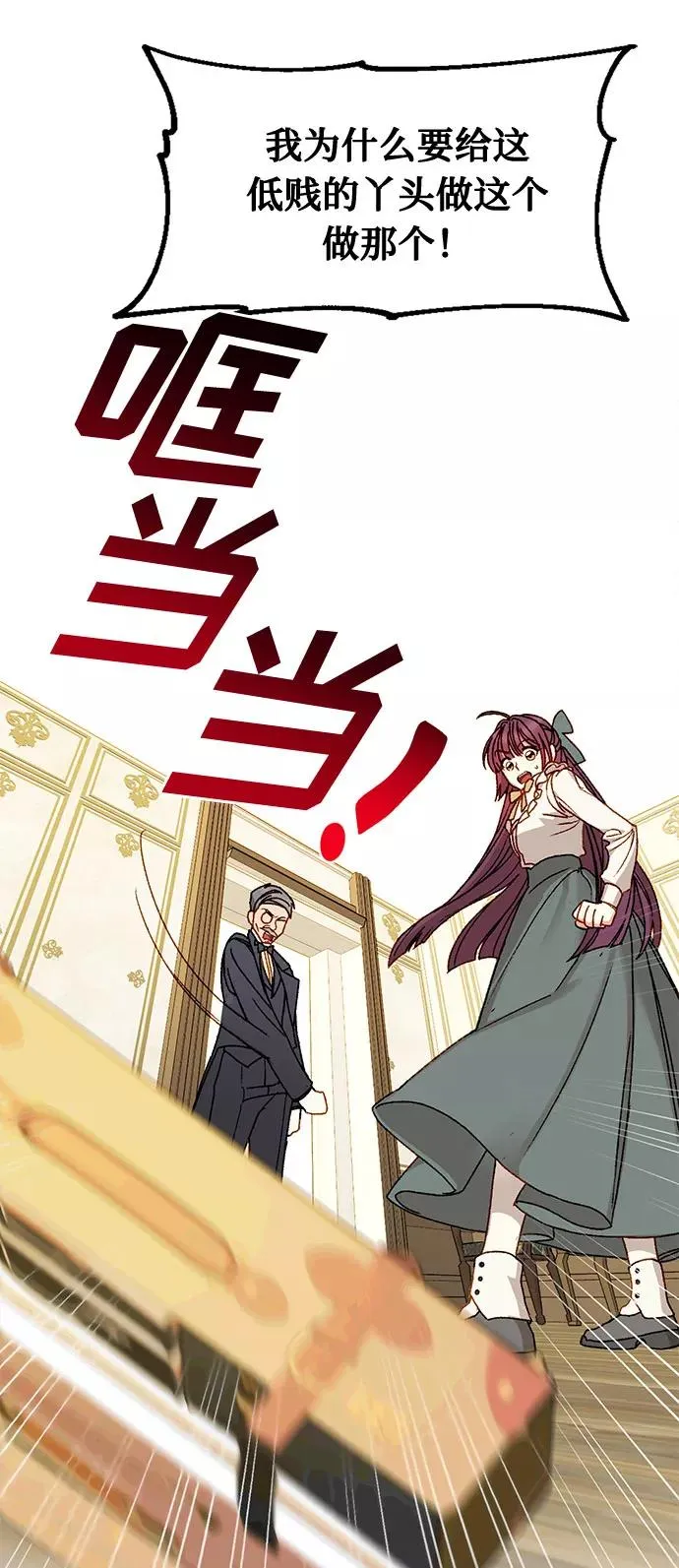 第10话26