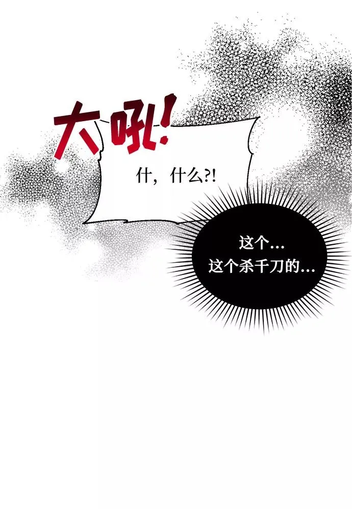 第2话40