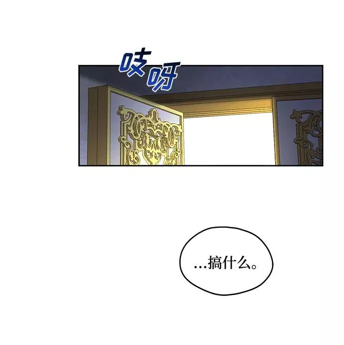 第8话17
