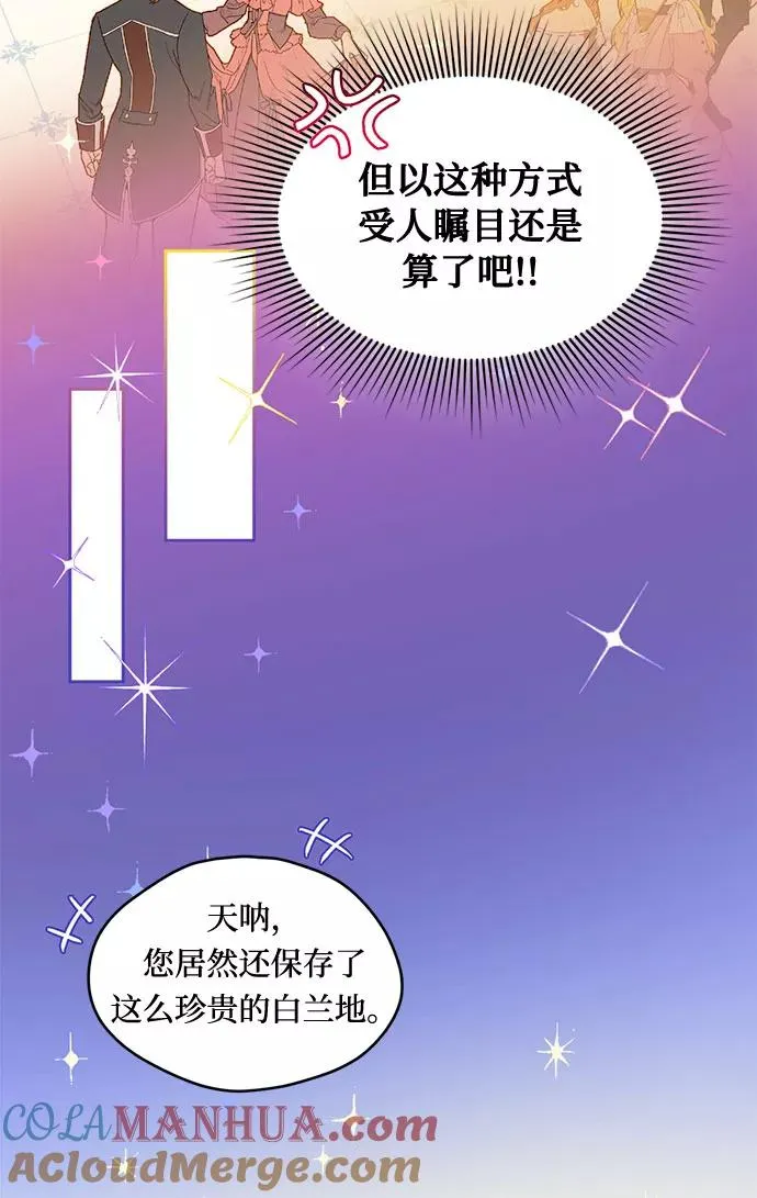 第7话27
