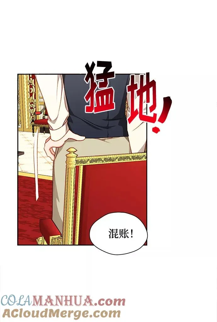 第3话24