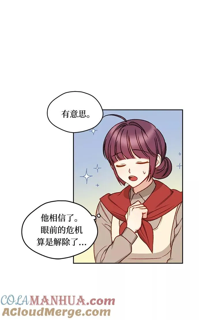 第2话66