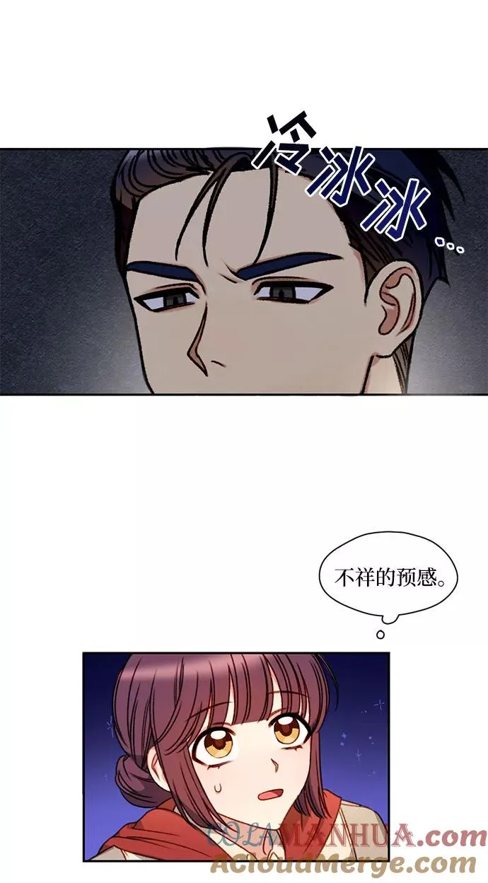 第1话24