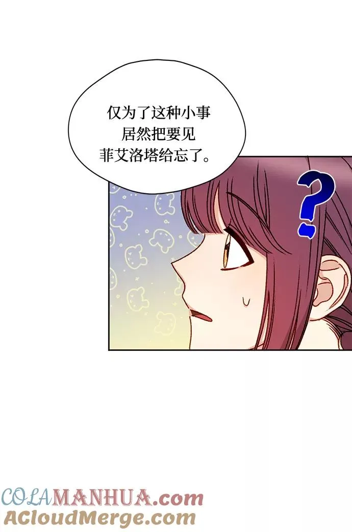 第3话39