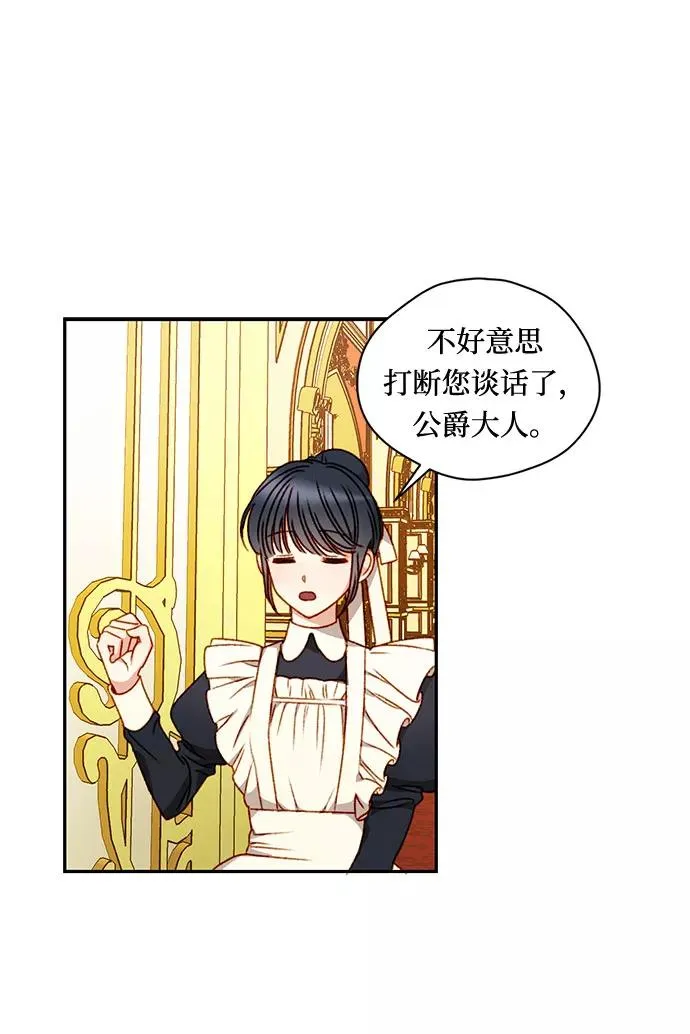 第3话37