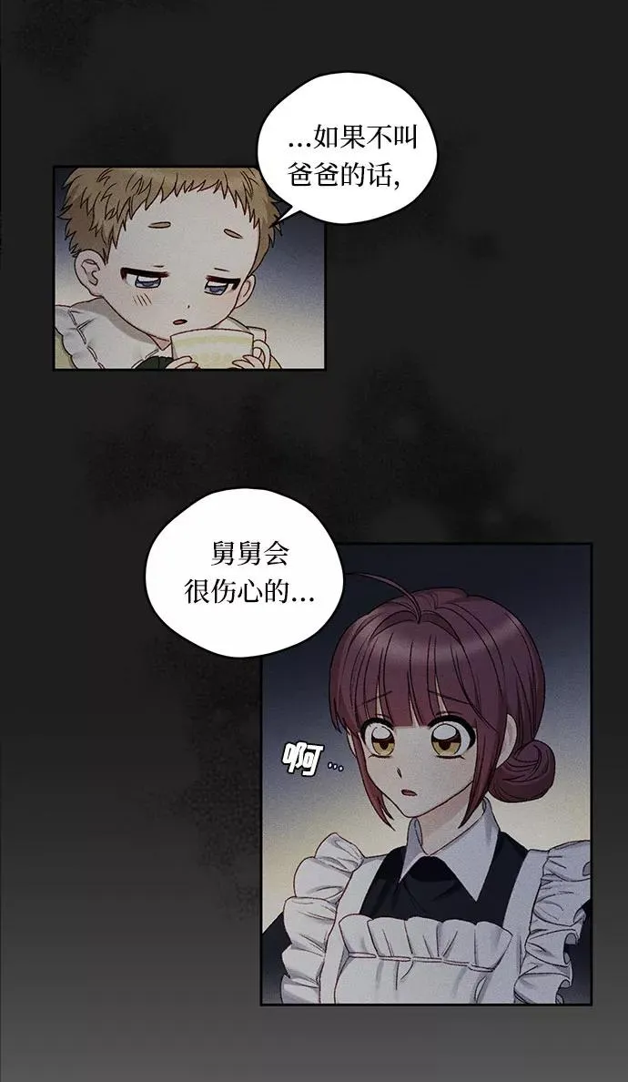 第8话12