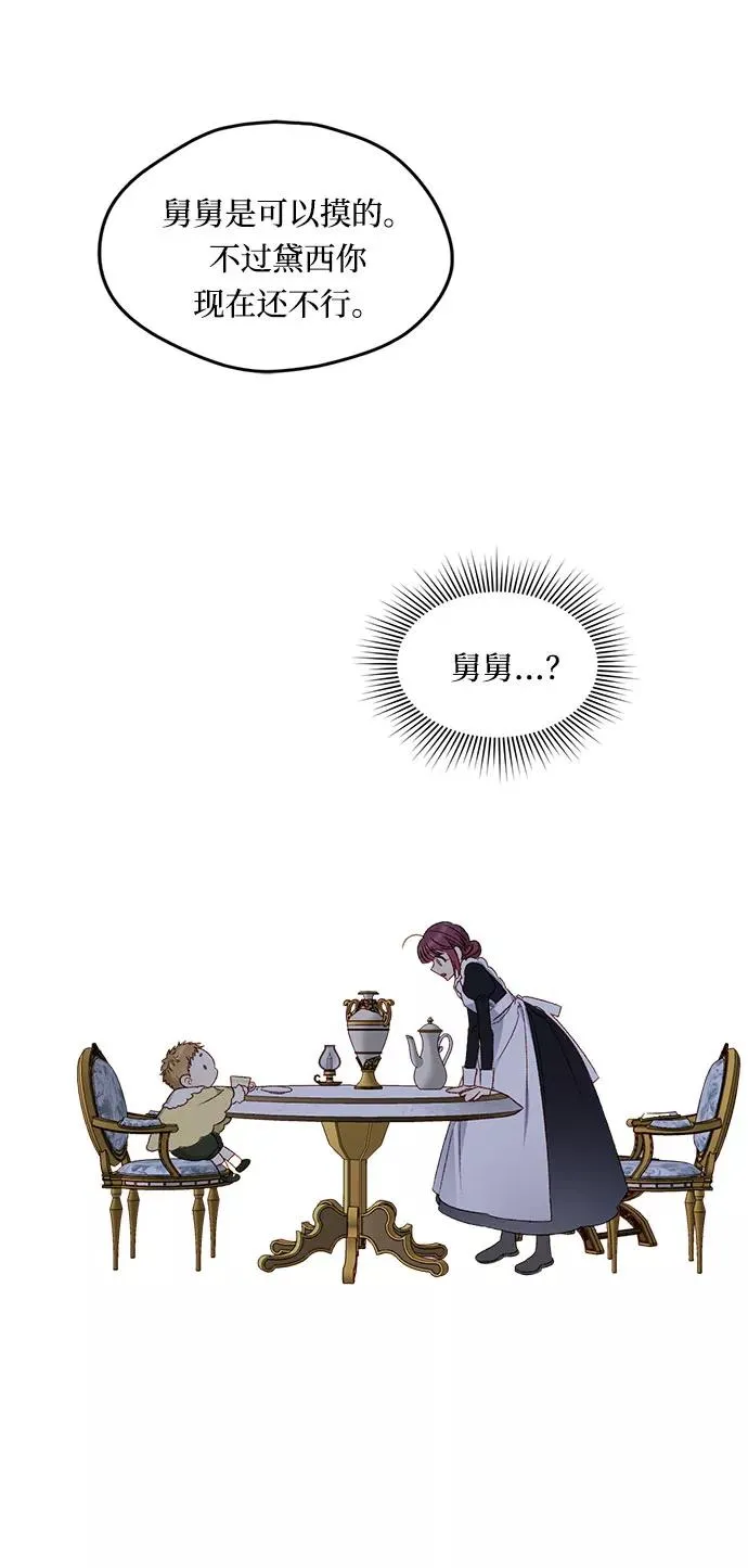 第7话52
