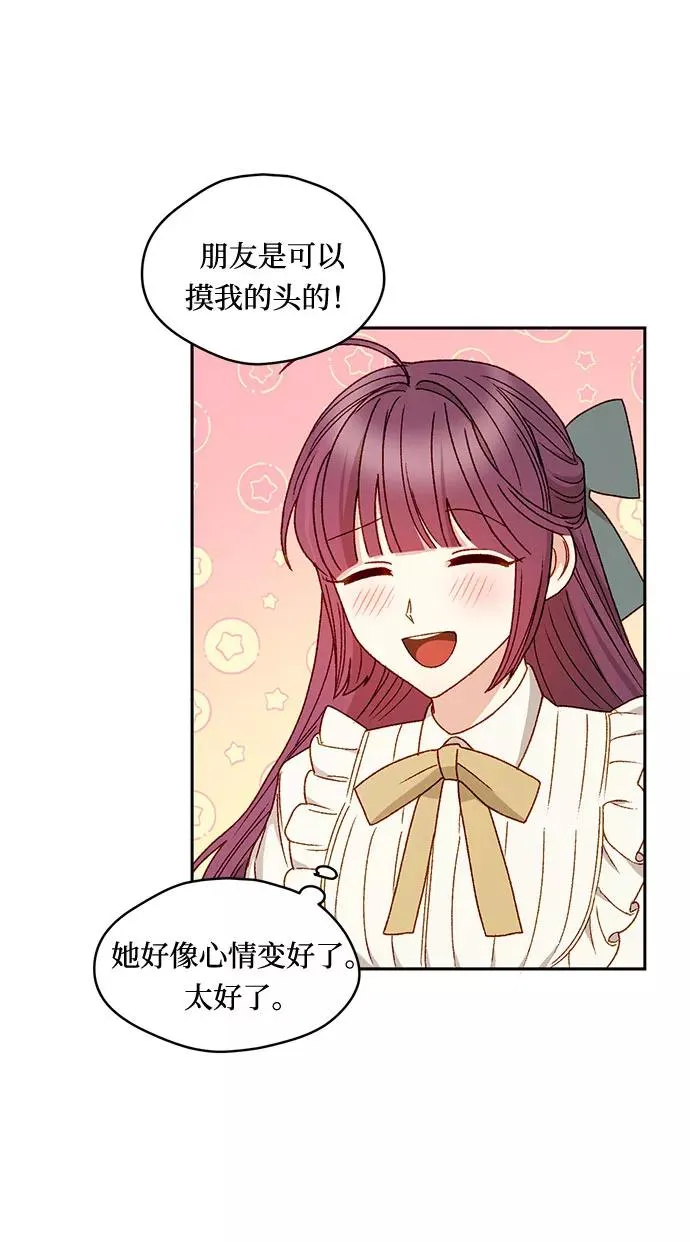 第11话44