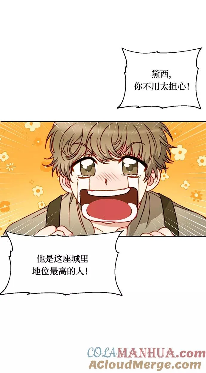 第1话30